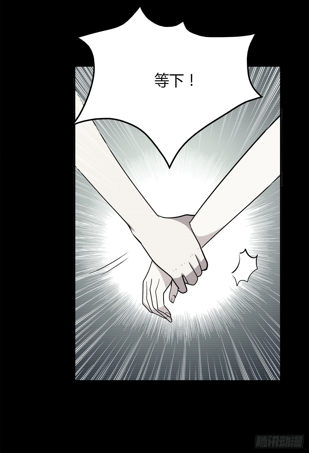 时空恋人韩漫全集-记得我吗？无删减无遮挡章节图片 