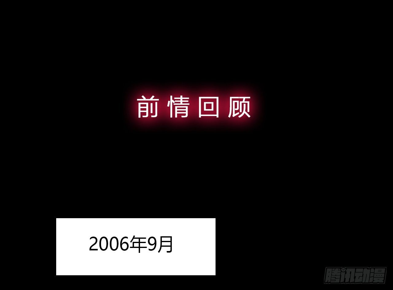 时空恋人韩漫全集-目的无删减无遮挡章节图片 