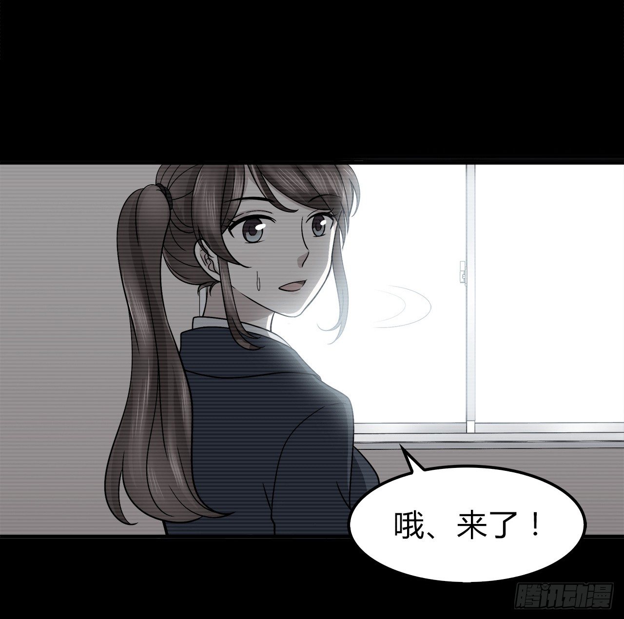 时空恋人韩漫全集-目的无删减无遮挡章节图片 