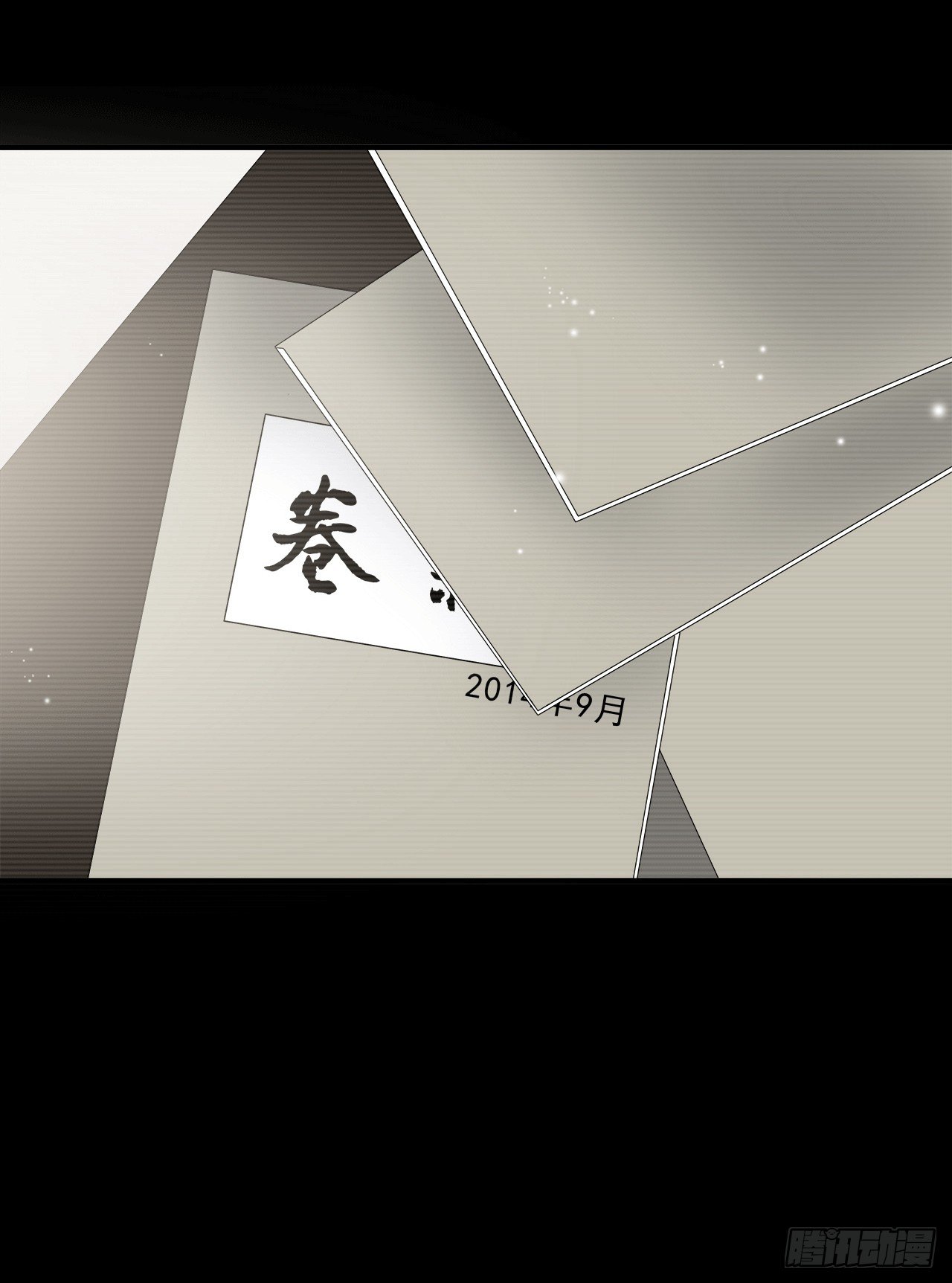 时空恋人韩漫全集-目的无删减无遮挡章节图片 