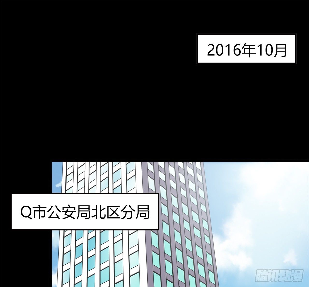 时空恋人韩漫全集-目的无删减无遮挡章节图片 