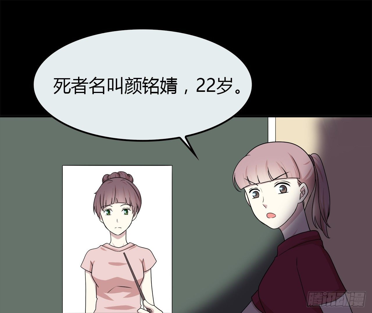 时空恋人韩漫全集-目的无删减无遮挡章节图片 