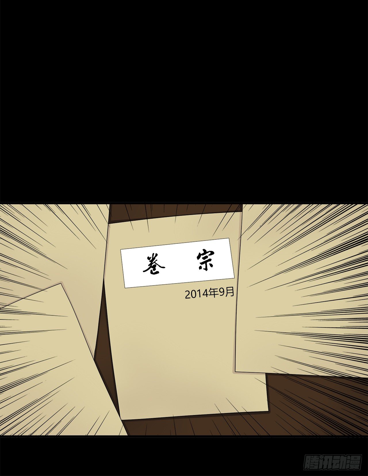 时空恋人韩漫全集-目的无删减无遮挡章节图片 