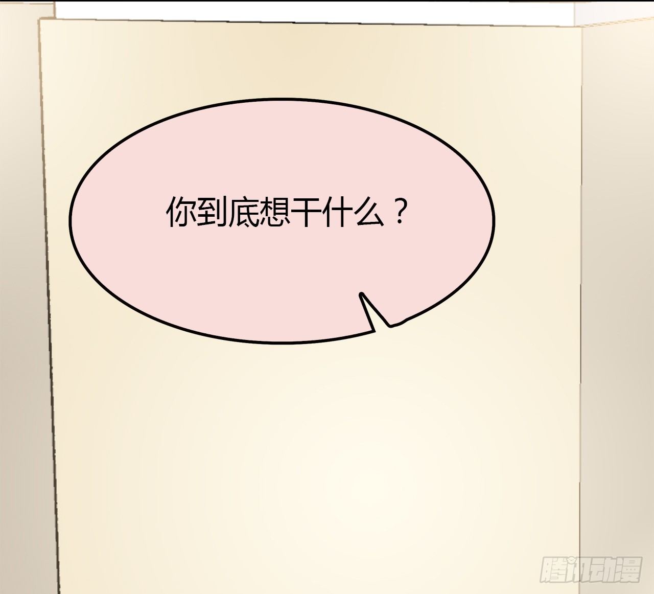 时空恋人韩漫全集-目的无删减无遮挡章节图片 