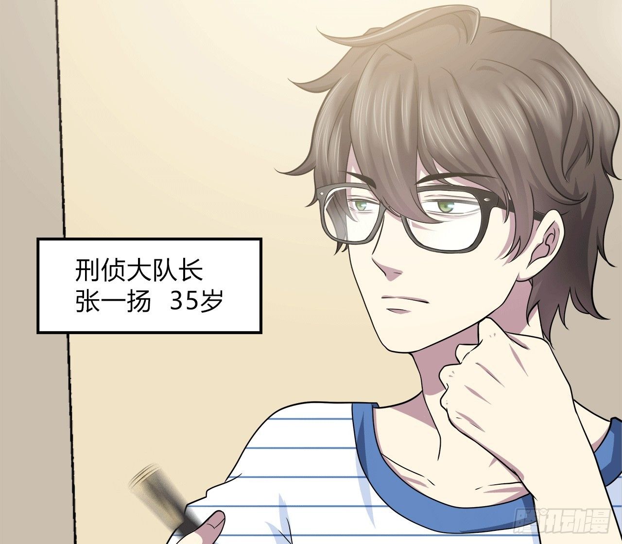时空恋人韩漫全集-目的无删减无遮挡章节图片 