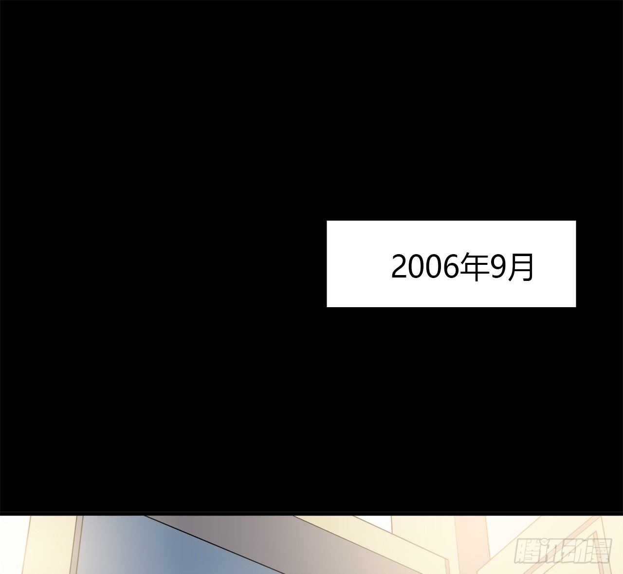 时空恋人韩漫全集-目的无删减无遮挡章节图片 