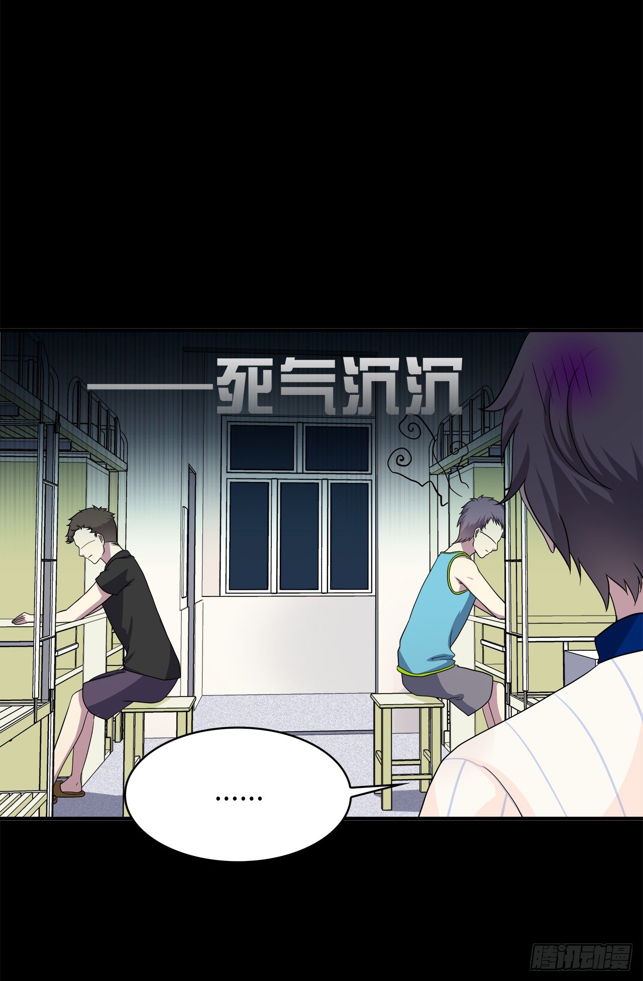时空恋人韩漫全集-目的无删减无遮挡章节图片 