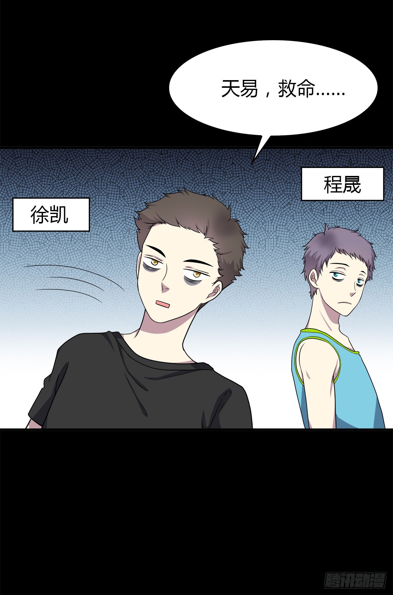 时空恋人韩漫全集-目的无删减无遮挡章节图片 