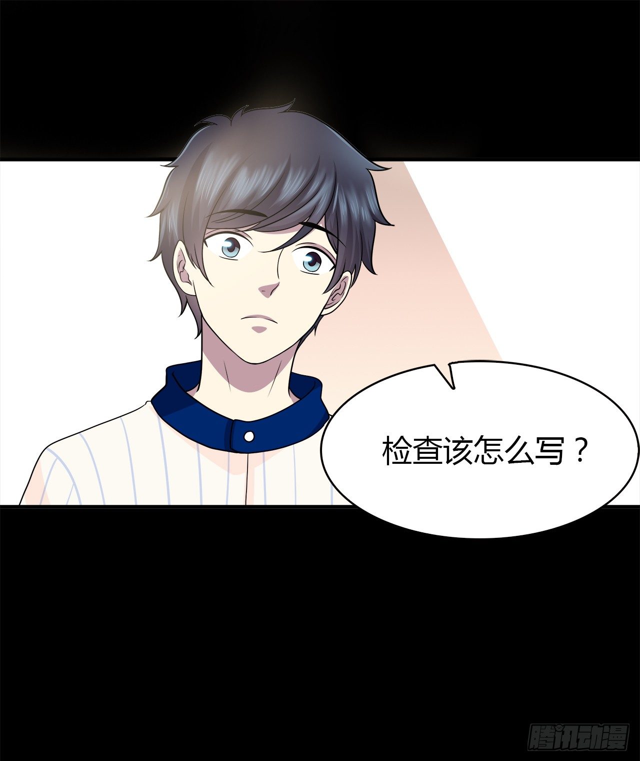 时空恋人韩漫全集-目的无删减无遮挡章节图片 