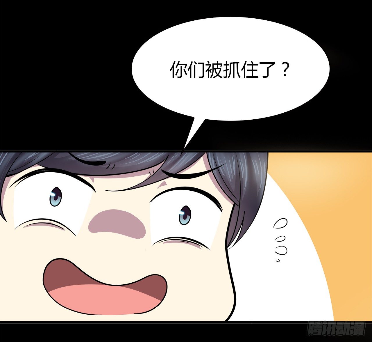 时空恋人韩漫全集-目的无删减无遮挡章节图片 