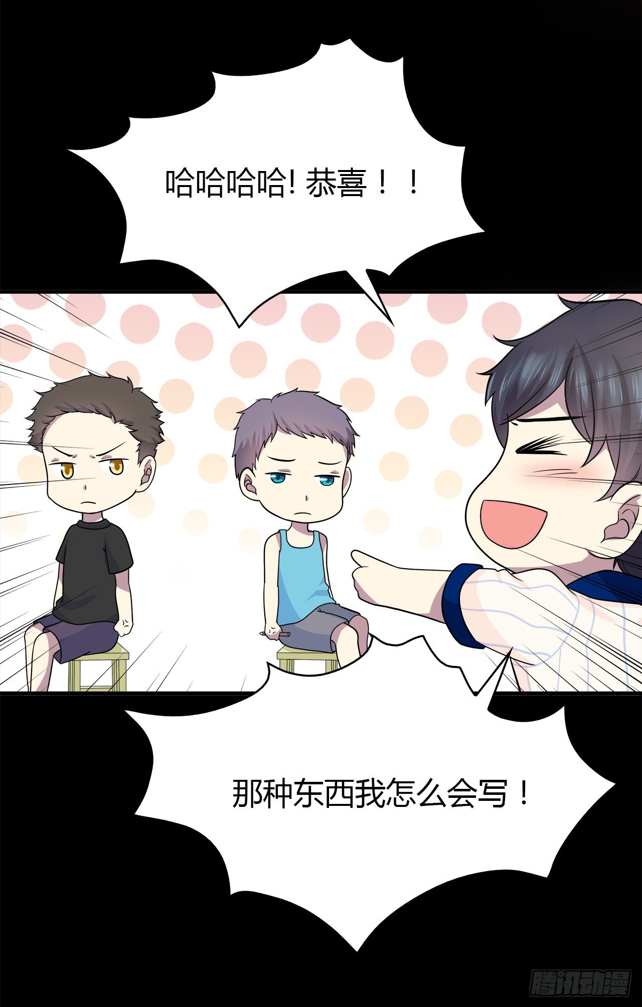时空恋人韩漫全集-目的无删减无遮挡章节图片 