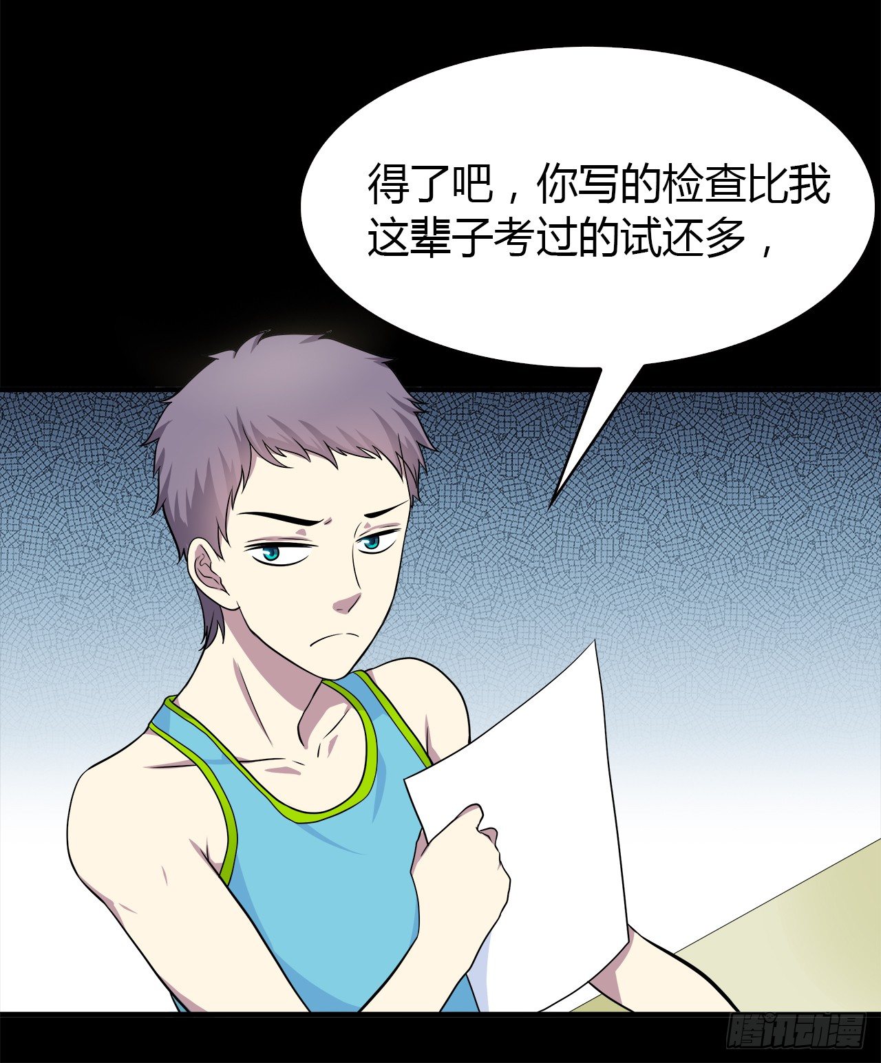 时空恋人韩漫全集-目的无删减无遮挡章节图片 
