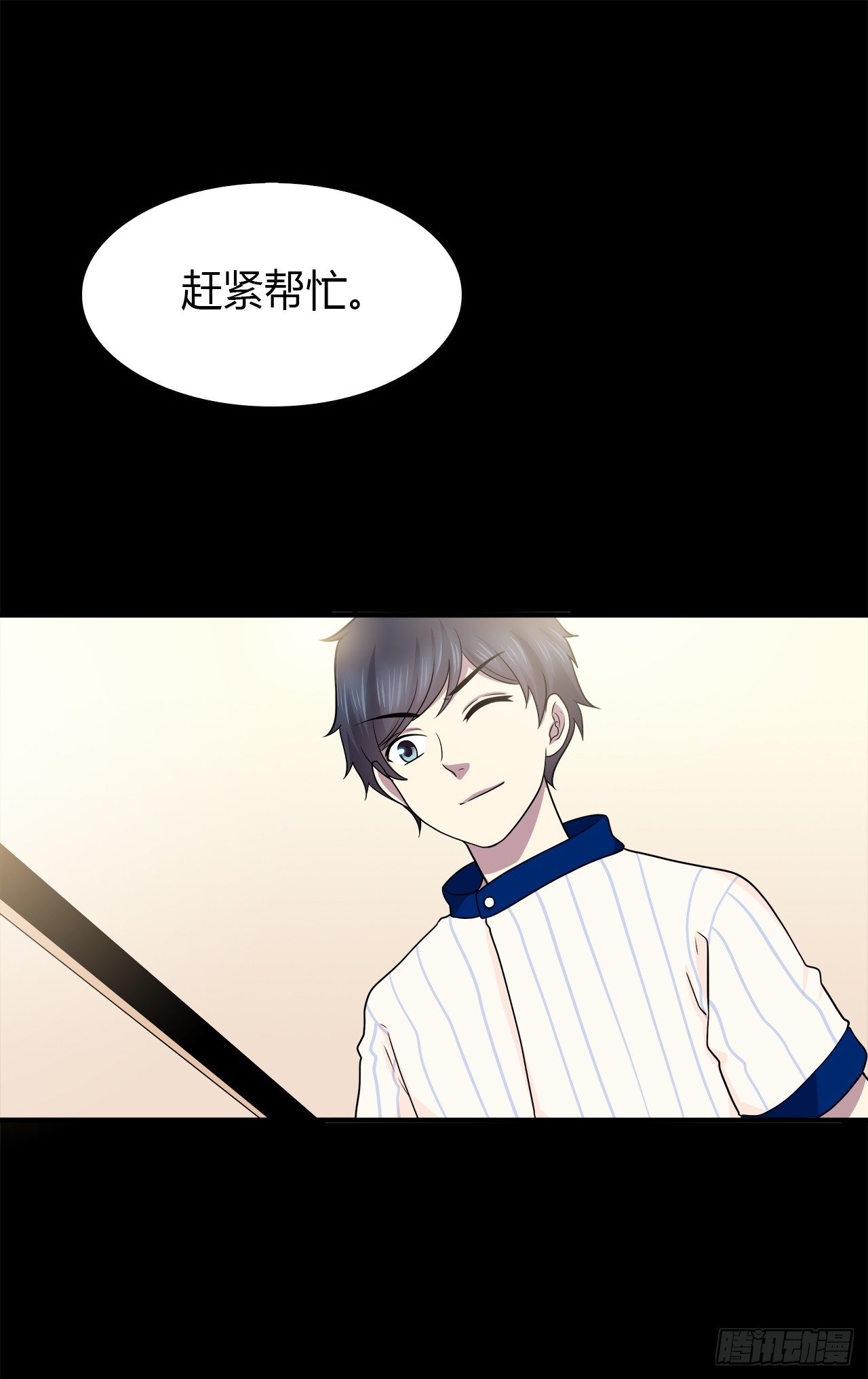 时空恋人韩漫全集-目的无删减无遮挡章节图片 