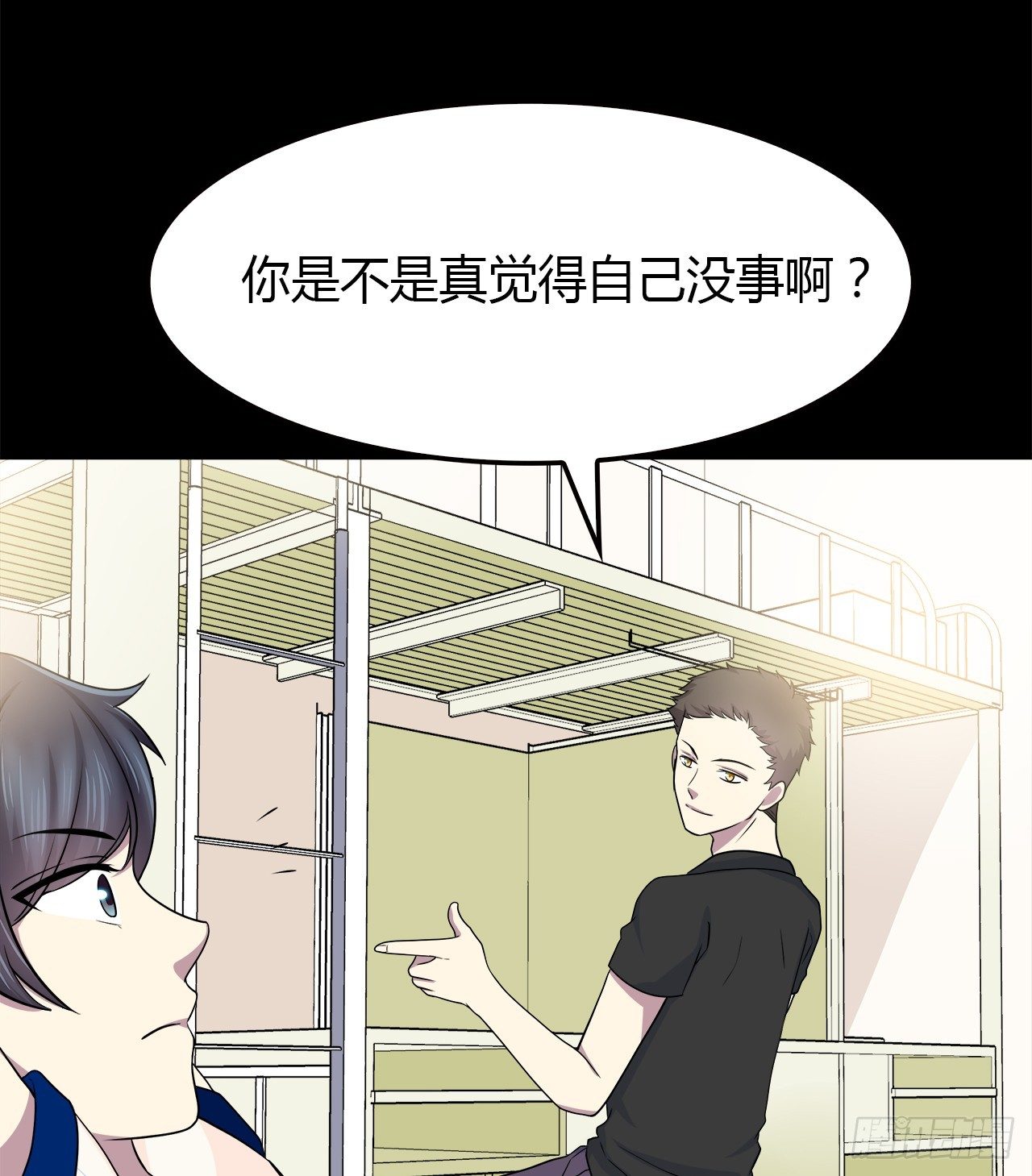 时空恋人韩漫全集-目的无删减无遮挡章节图片 