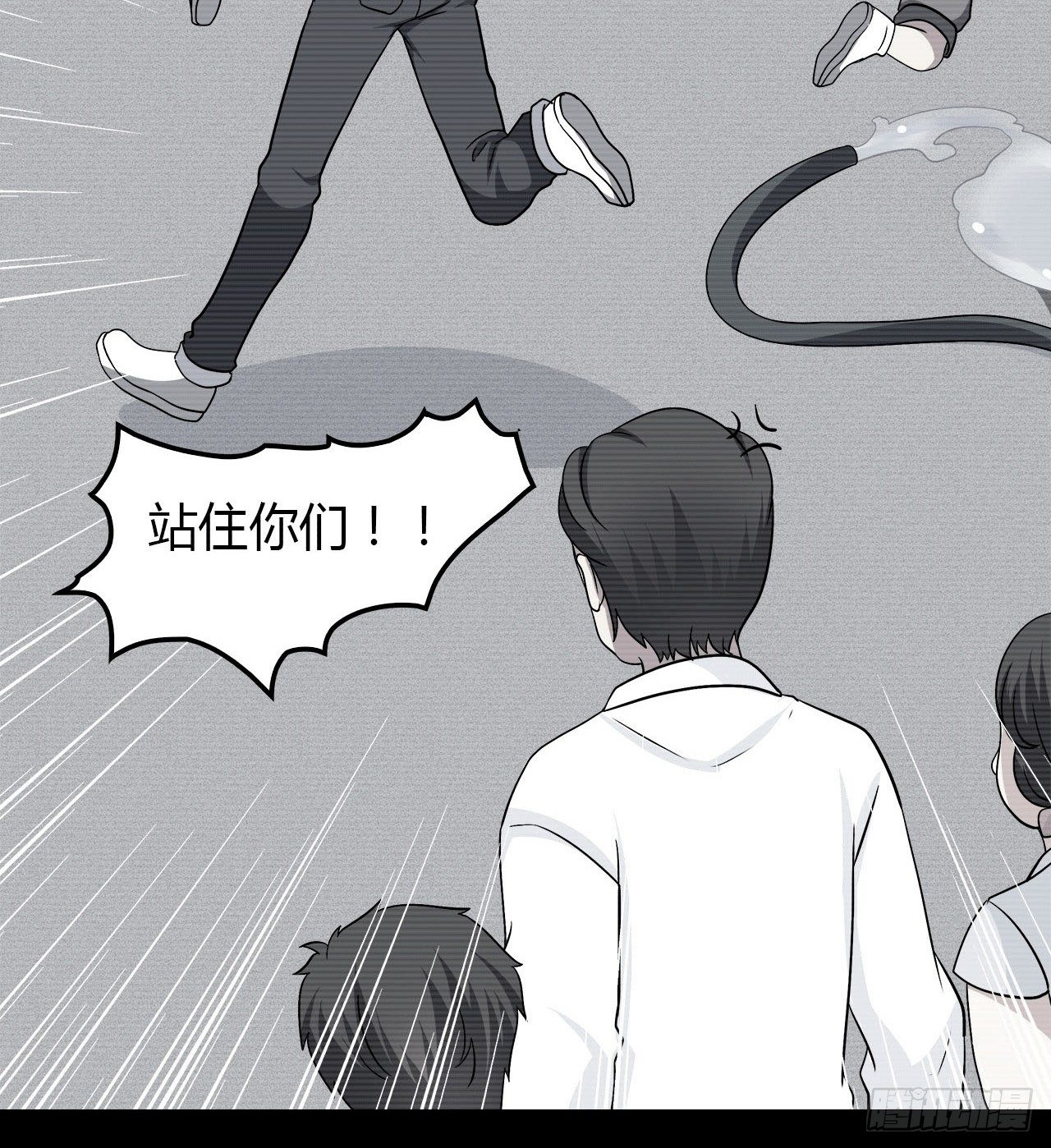 时空恋人韩漫全集-目的无删减无遮挡章节图片 