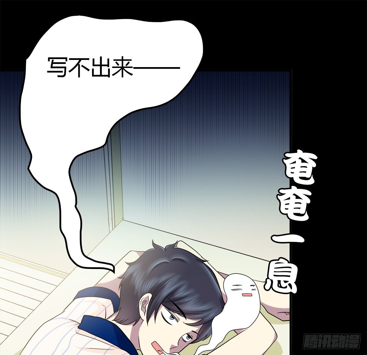 时空恋人韩漫全集-目的无删减无遮挡章节图片 