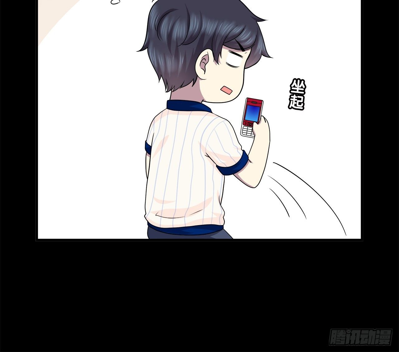 时空恋人韩漫全集-目的无删减无遮挡章节图片 