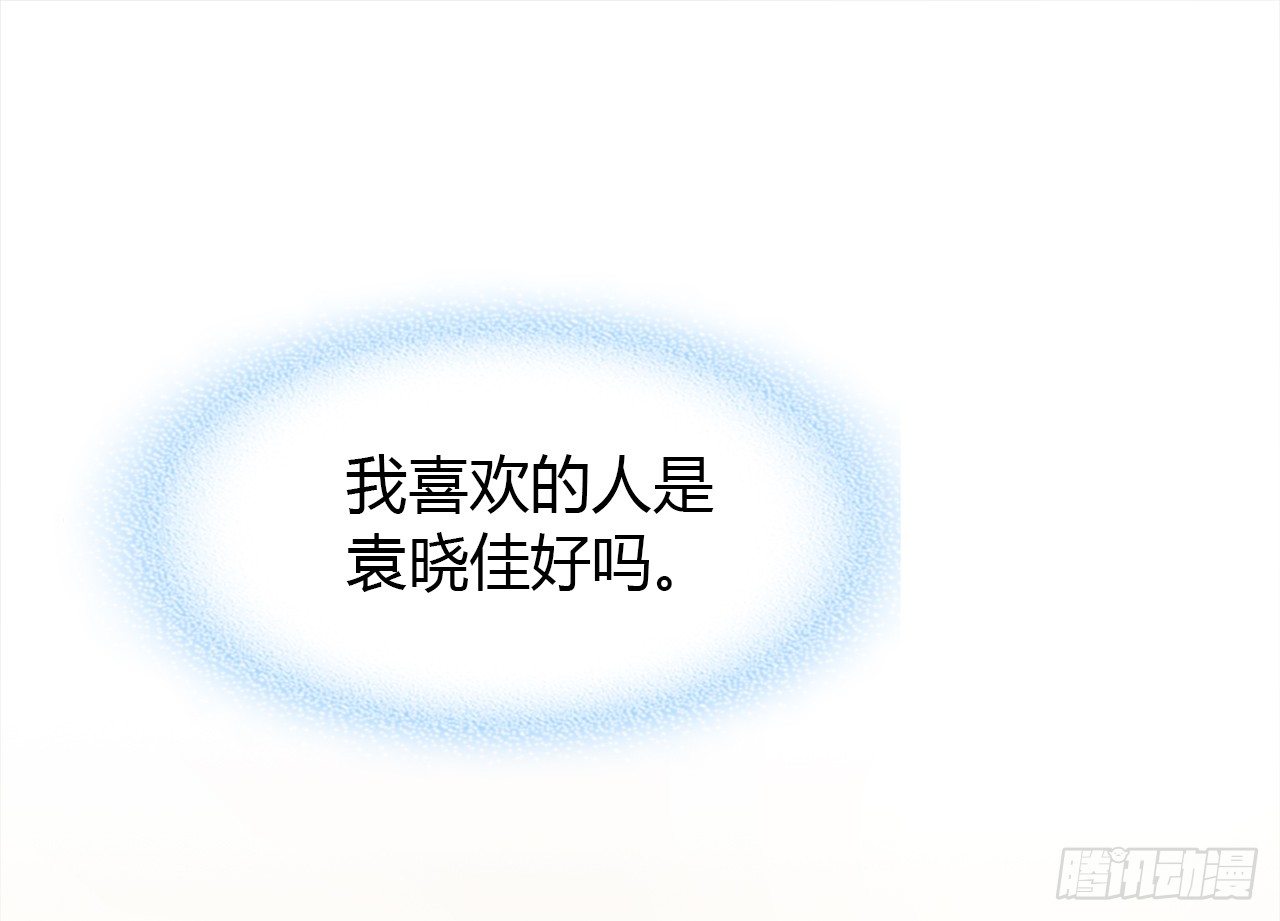 时空恋人韩漫全集-目的无删减无遮挡章节图片 