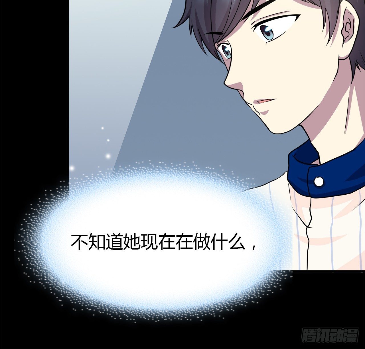 时空恋人韩漫全集-目的无删减无遮挡章节图片 