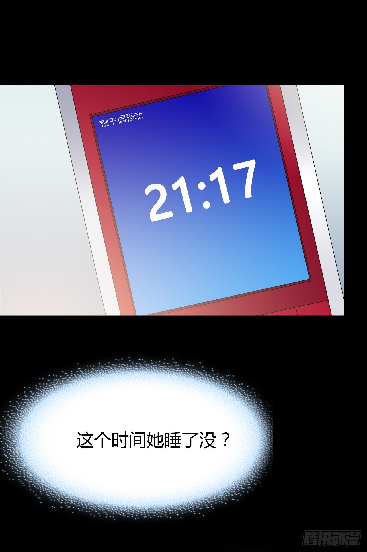 时空恋人韩漫全集-目的无删减无遮挡章节图片 
