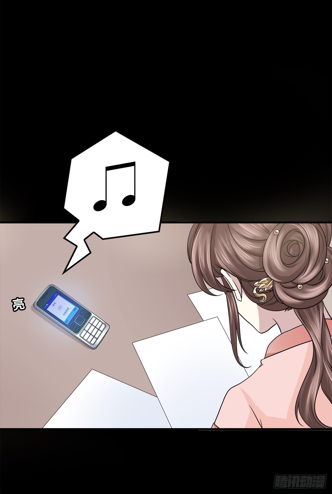 时空恋人韩漫全集-目的无删减无遮挡章节图片 