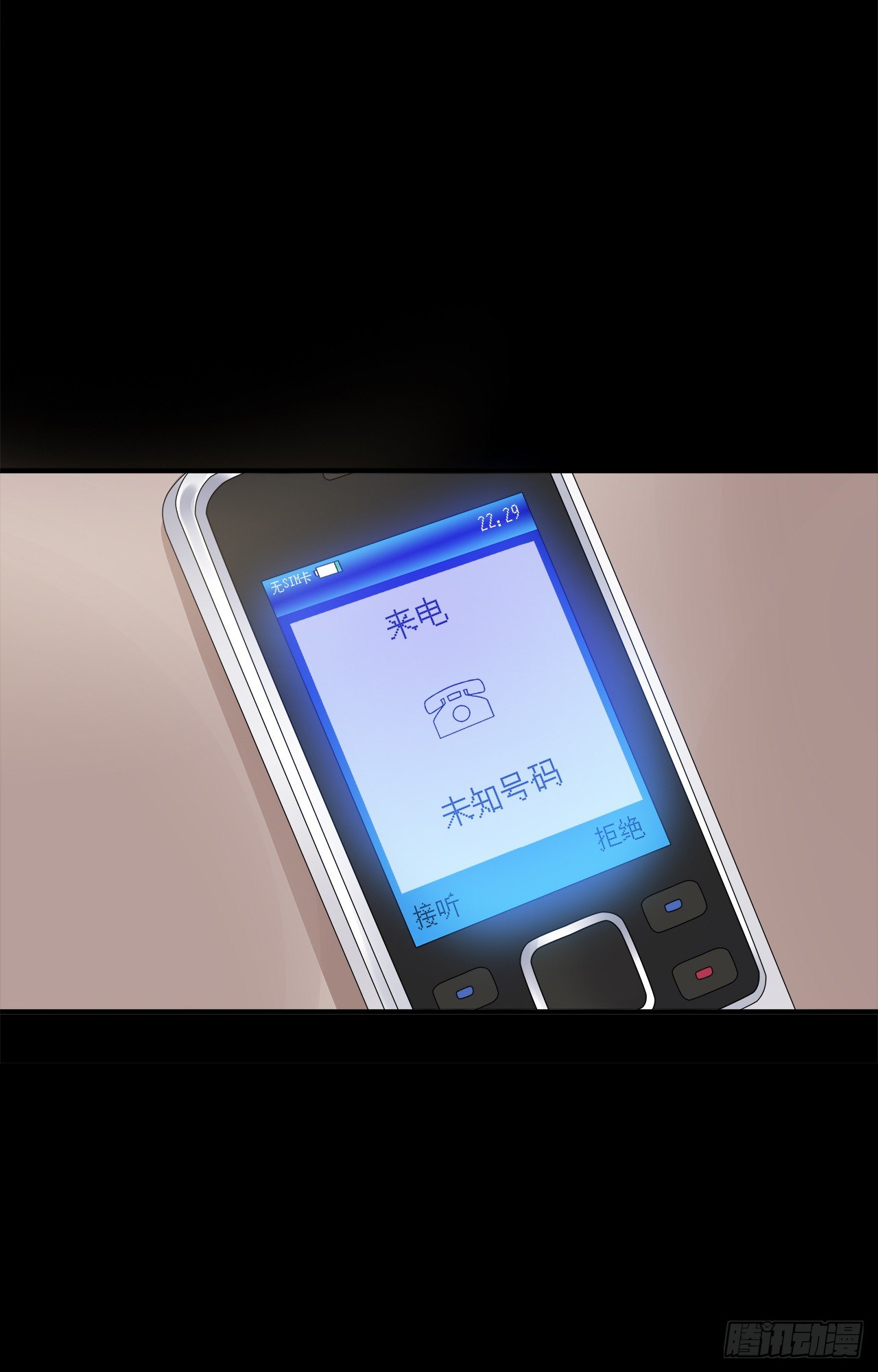 时空恋人韩漫全集-目的无删减无遮挡章节图片 