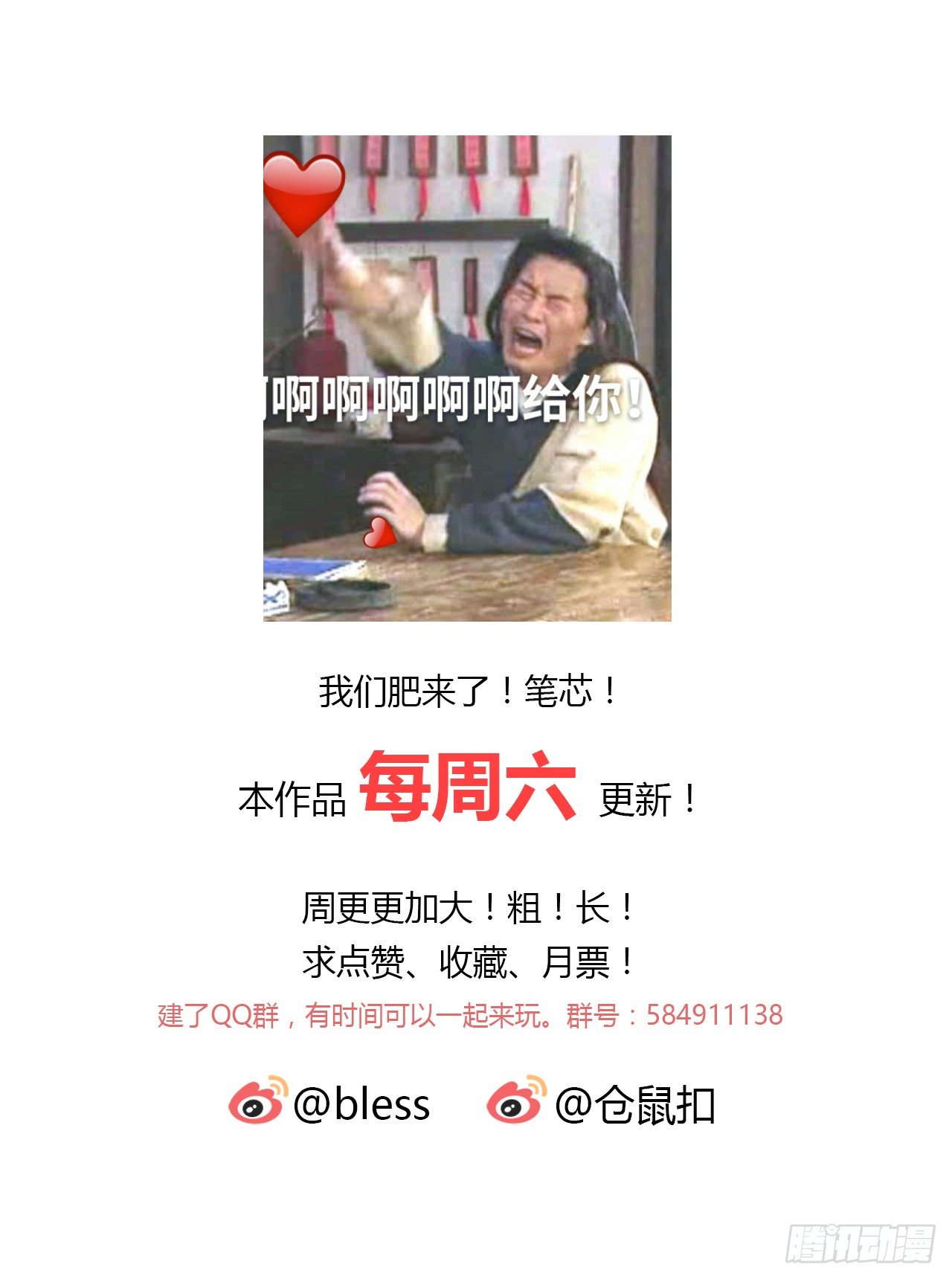 时空恋人韩漫全集-目的无删减无遮挡章节图片 