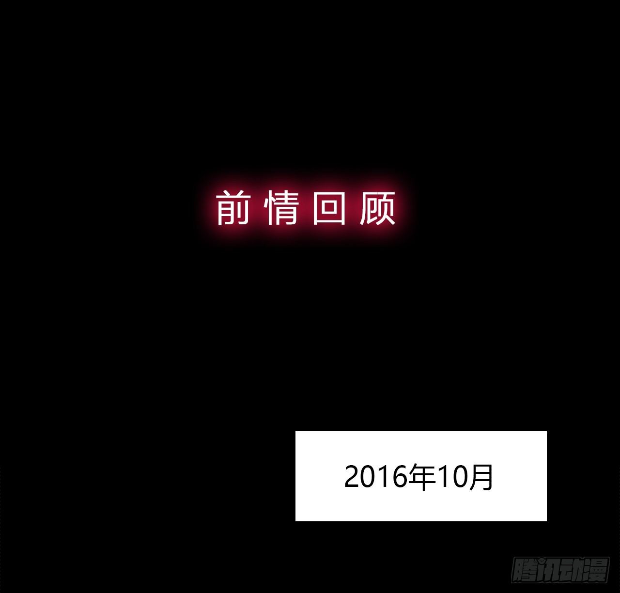 时空恋人韩漫全集-隐藏无删减无遮挡章节图片 