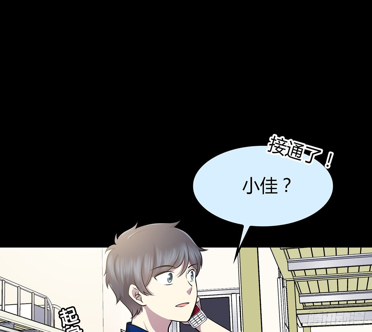 时空恋人韩漫全集-隐藏无删减无遮挡章节图片 