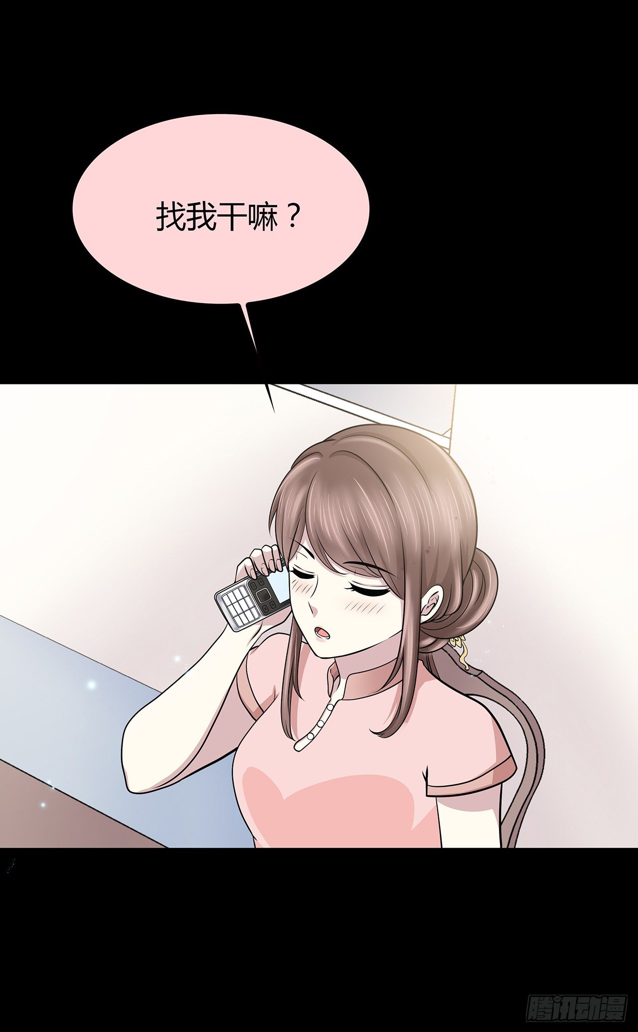 时空恋人韩漫全集-隐藏无删减无遮挡章节图片 