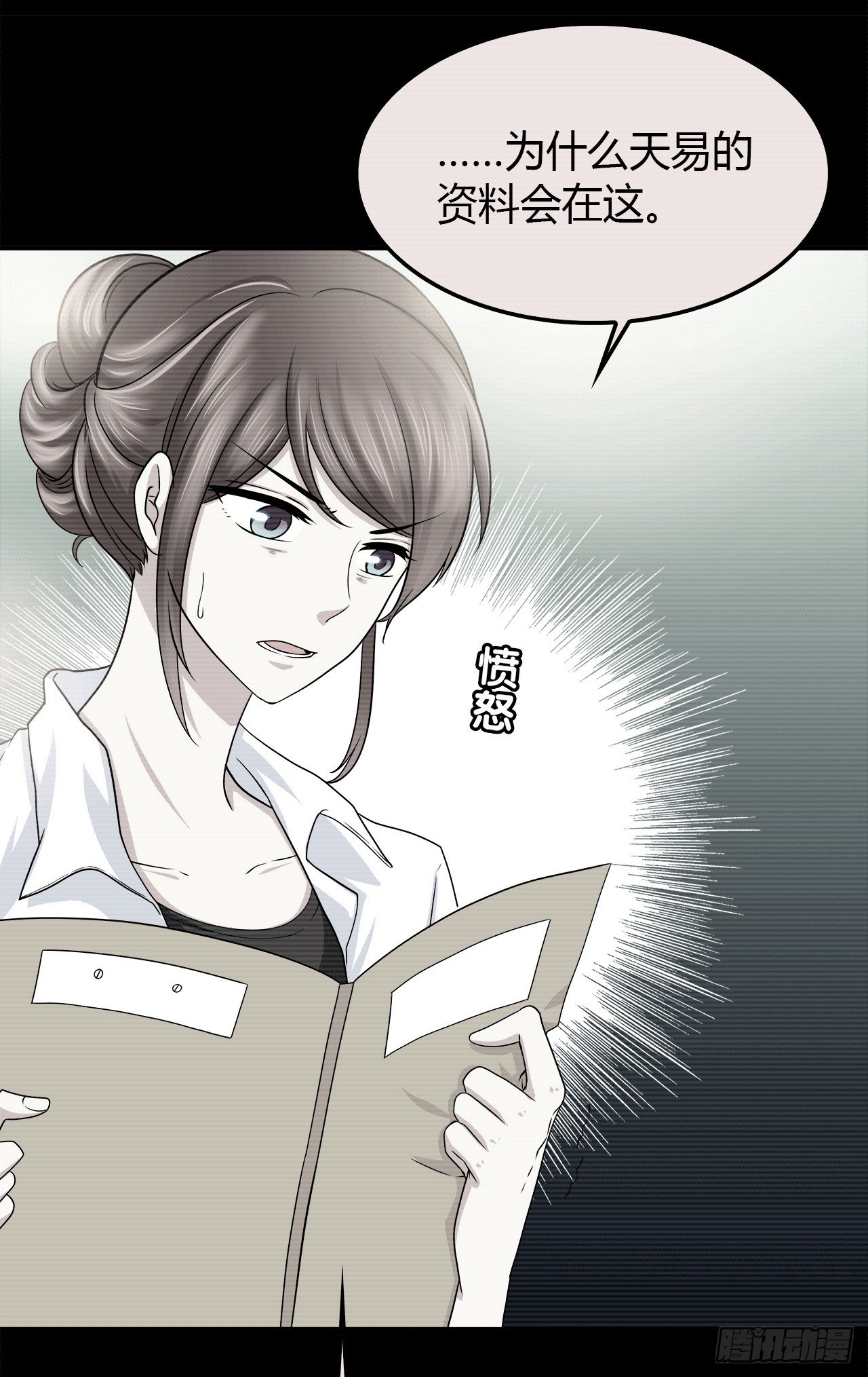 时空恋人韩漫全集-隐藏无删减无遮挡章节图片 