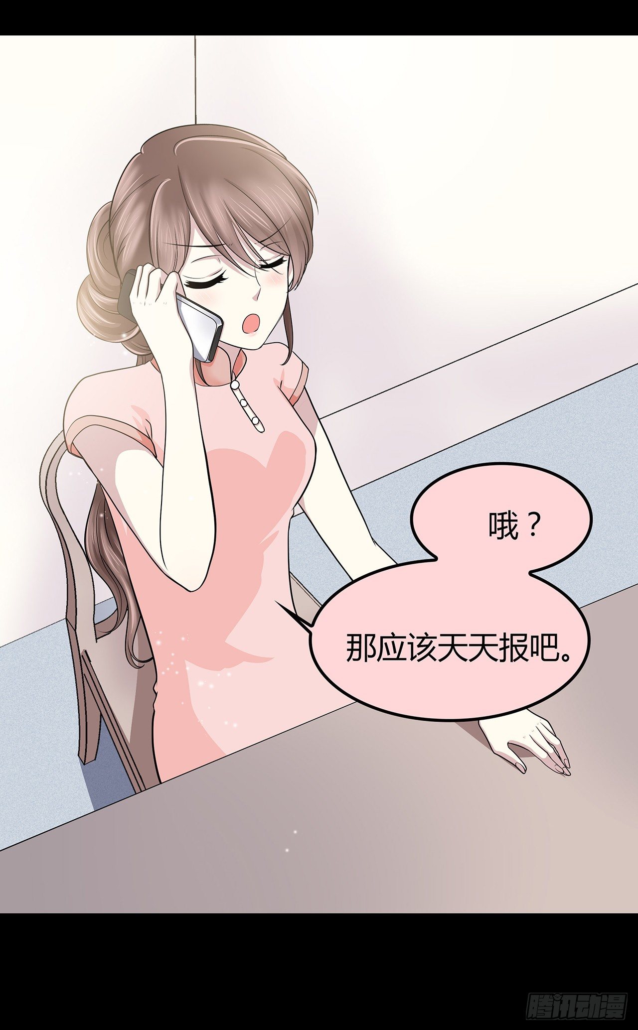 时空恋人韩漫全集-隐藏无删减无遮挡章节图片 