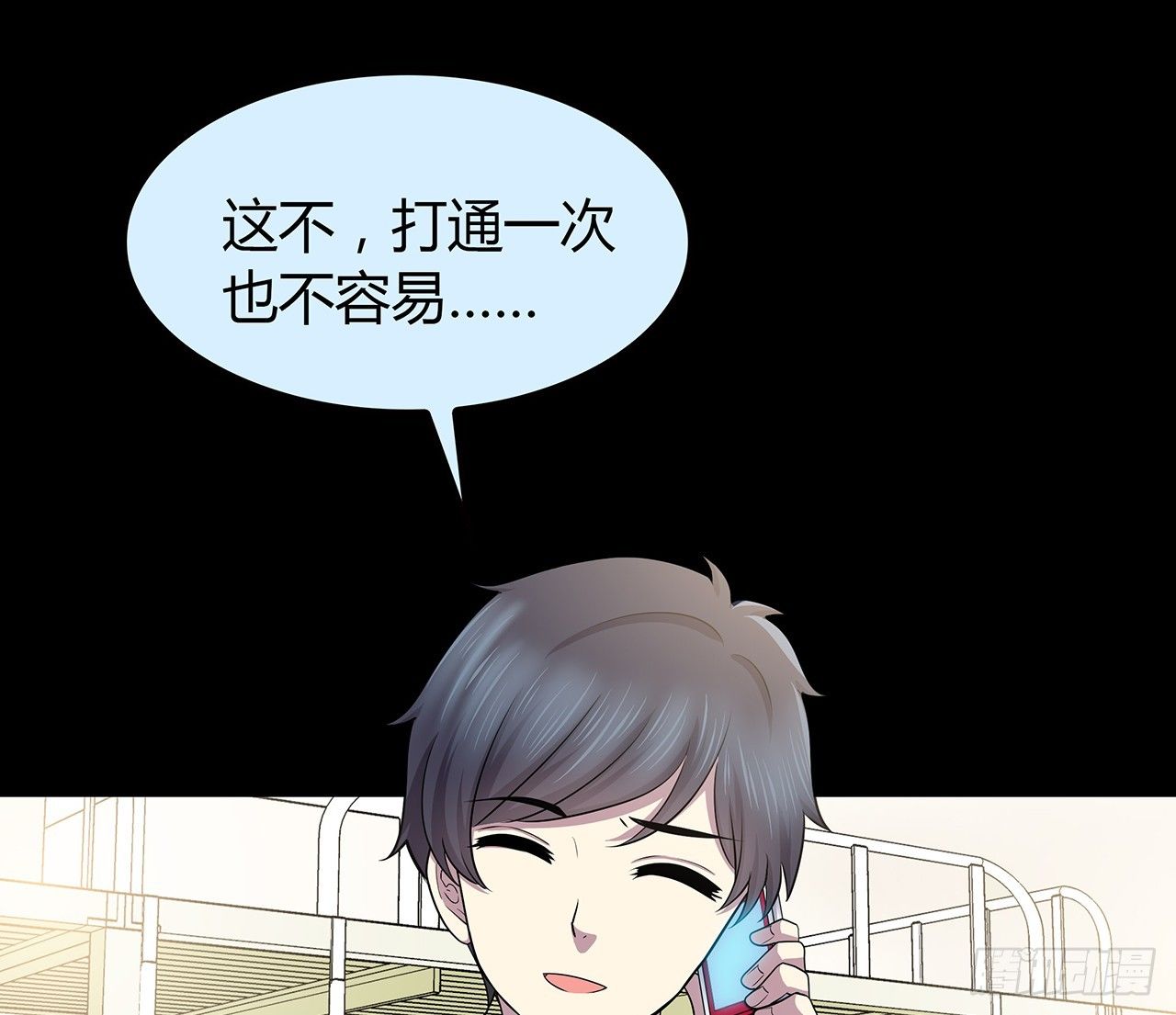 时空恋人韩漫全集-隐藏无删减无遮挡章节图片 
