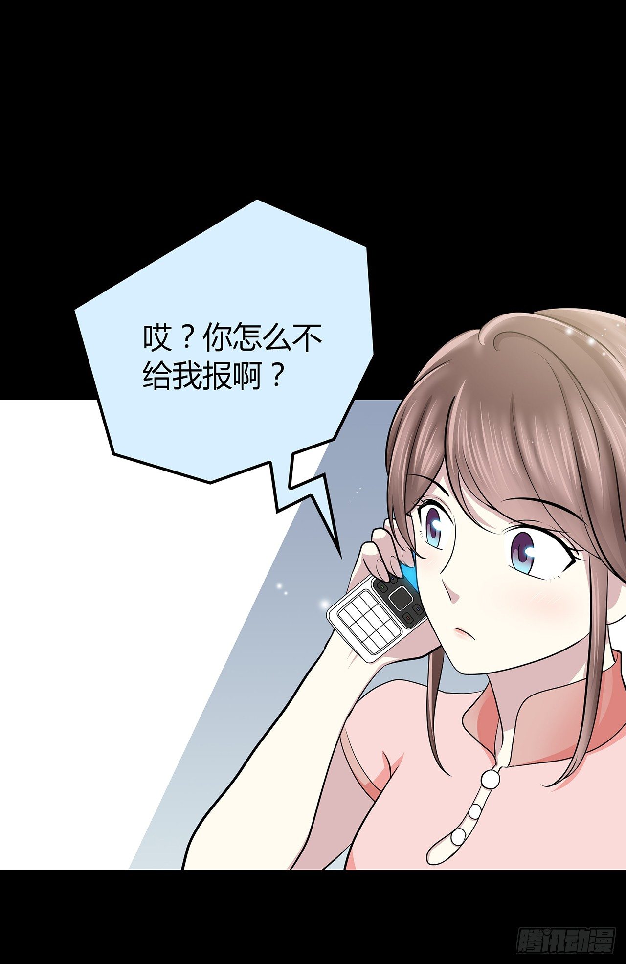 时空恋人韩漫全集-隐藏无删减无遮挡章节图片 