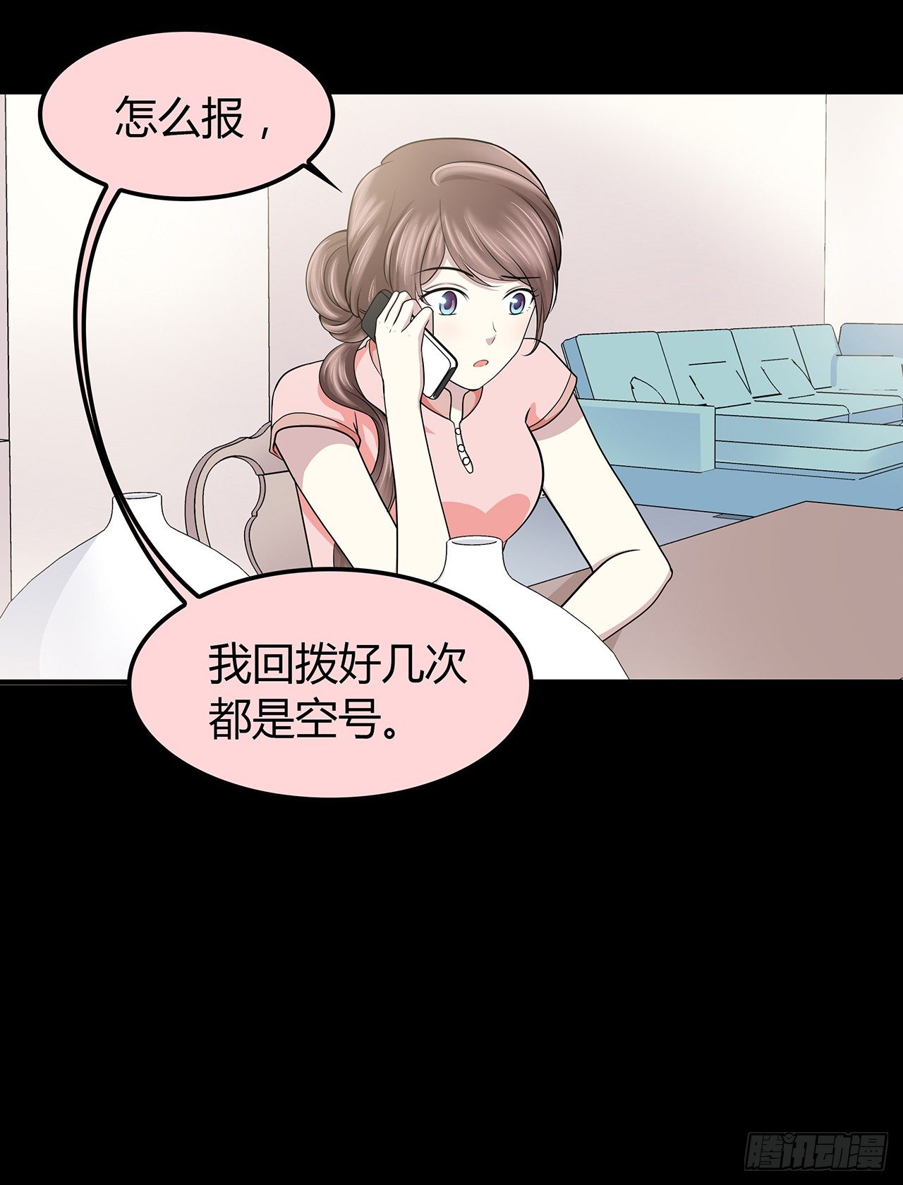 时空恋人韩漫全集-隐藏无删减无遮挡章节图片 