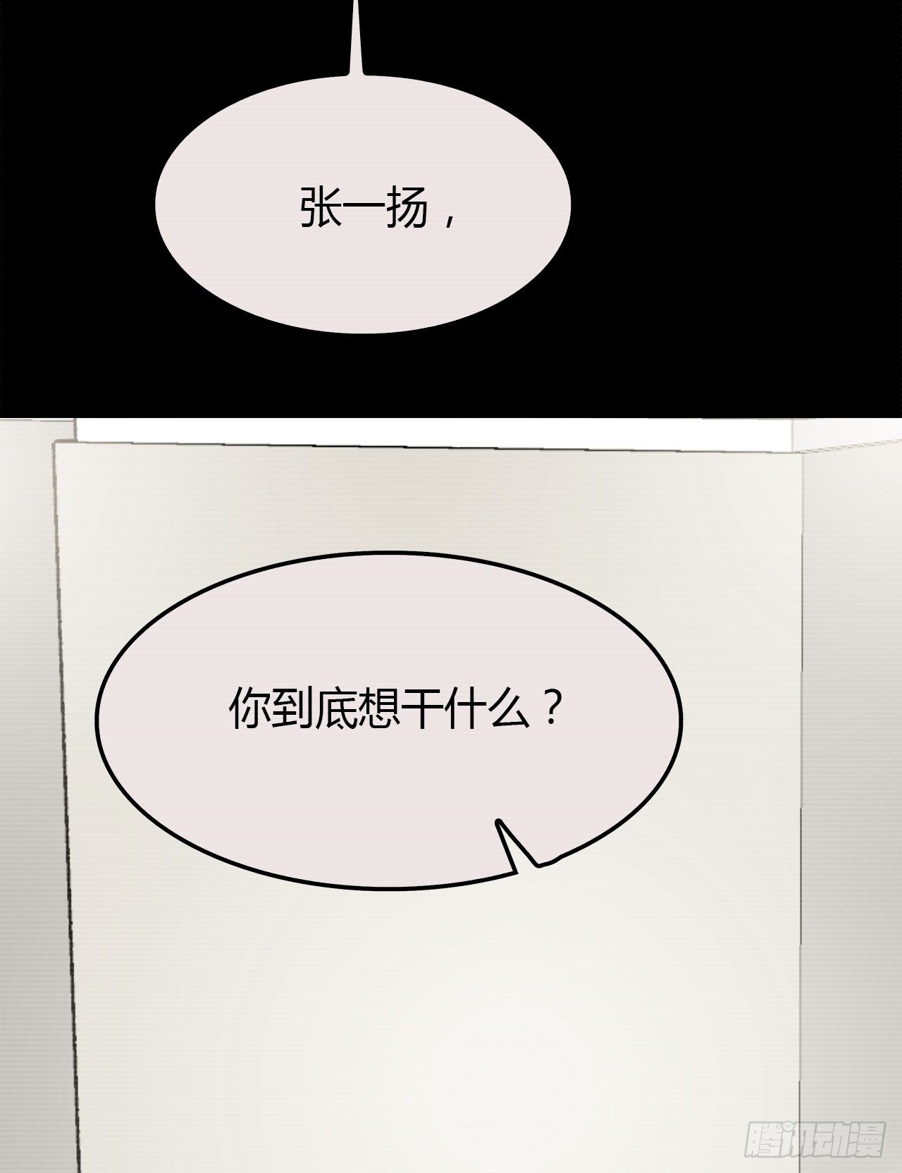 时空恋人韩漫全集-隐藏无删减无遮挡章节图片 
