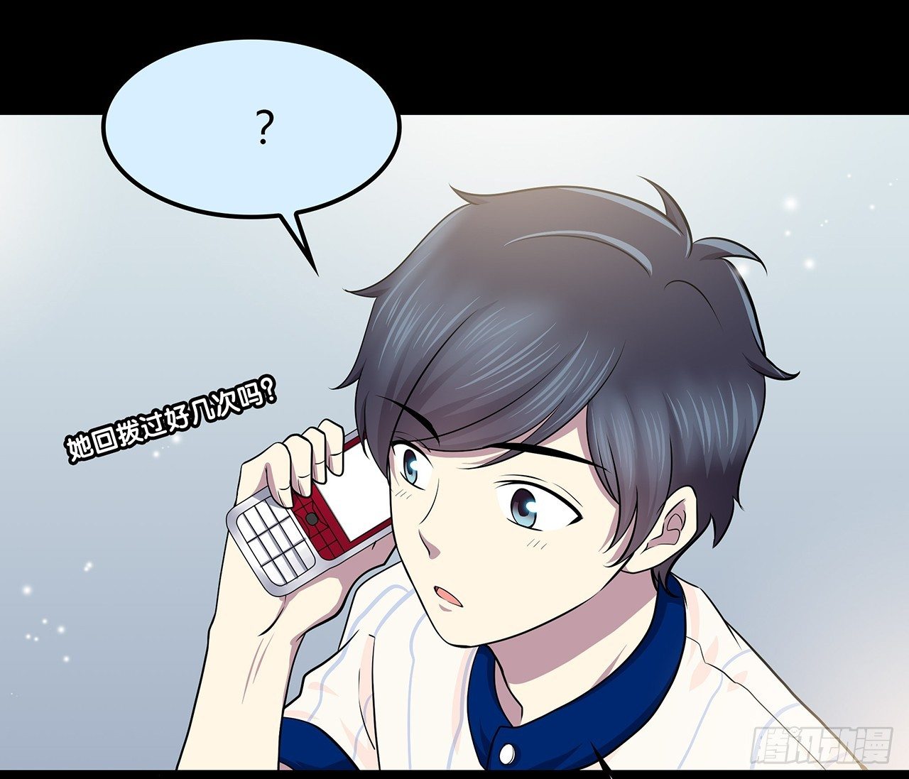 时空恋人韩漫全集-隐藏无删减无遮挡章节图片 