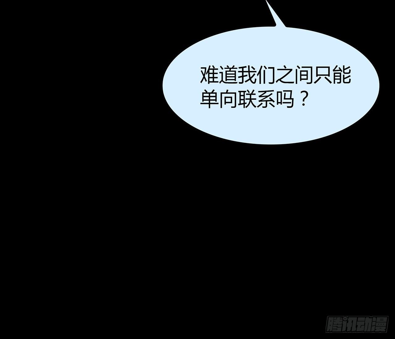 时空恋人韩漫全集-隐藏无删减无遮挡章节图片 