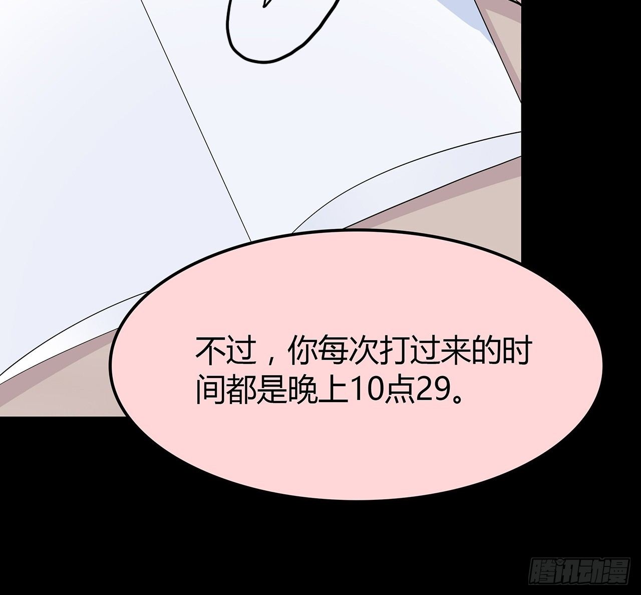 时空恋人韩漫全集-隐藏无删减无遮挡章节图片 