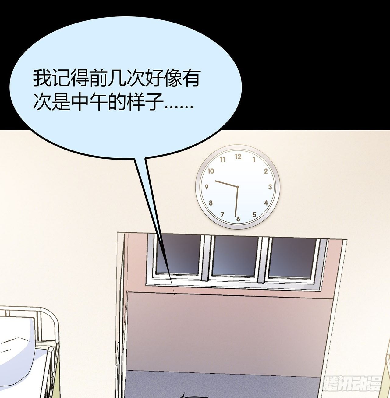 时空恋人韩漫全集-隐藏无删减无遮挡章节图片 