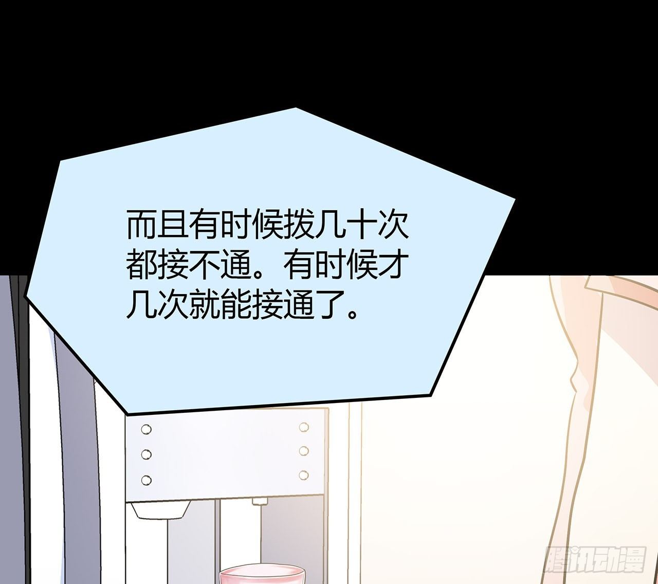 时空恋人韩漫全集-隐藏无删减无遮挡章节图片 