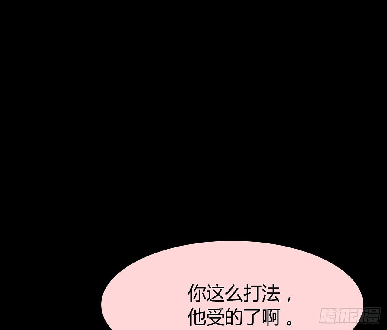 时空恋人韩漫全集-隐藏无删减无遮挡章节图片 