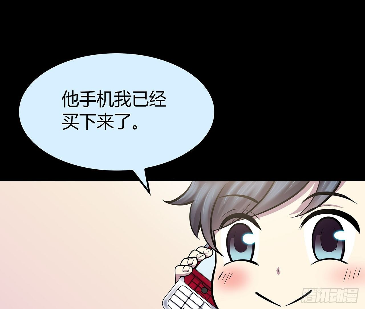 时空恋人韩漫全集-隐藏无删减无遮挡章节图片 