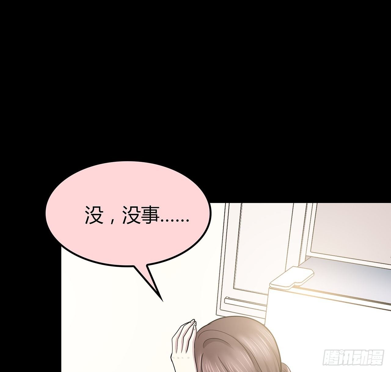 时空恋人韩漫全集-隐藏无删减无遮挡章节图片 