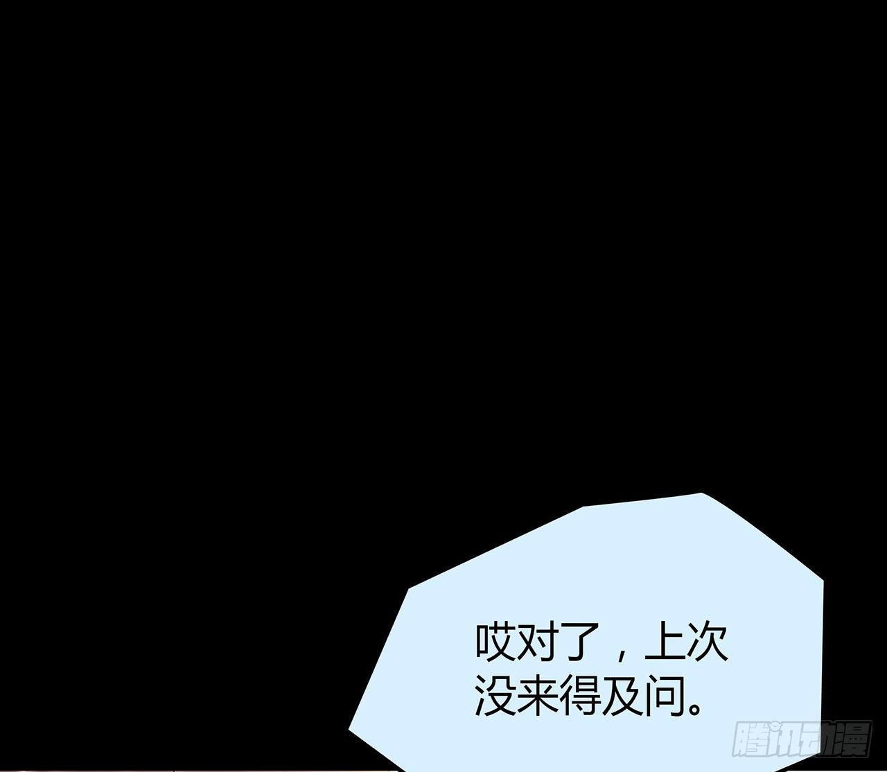 时空恋人韩漫全集-隐藏无删减无遮挡章节图片 