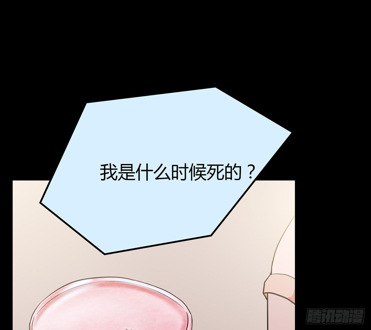 时空恋人韩漫全集-隐藏无删减无遮挡章节图片 