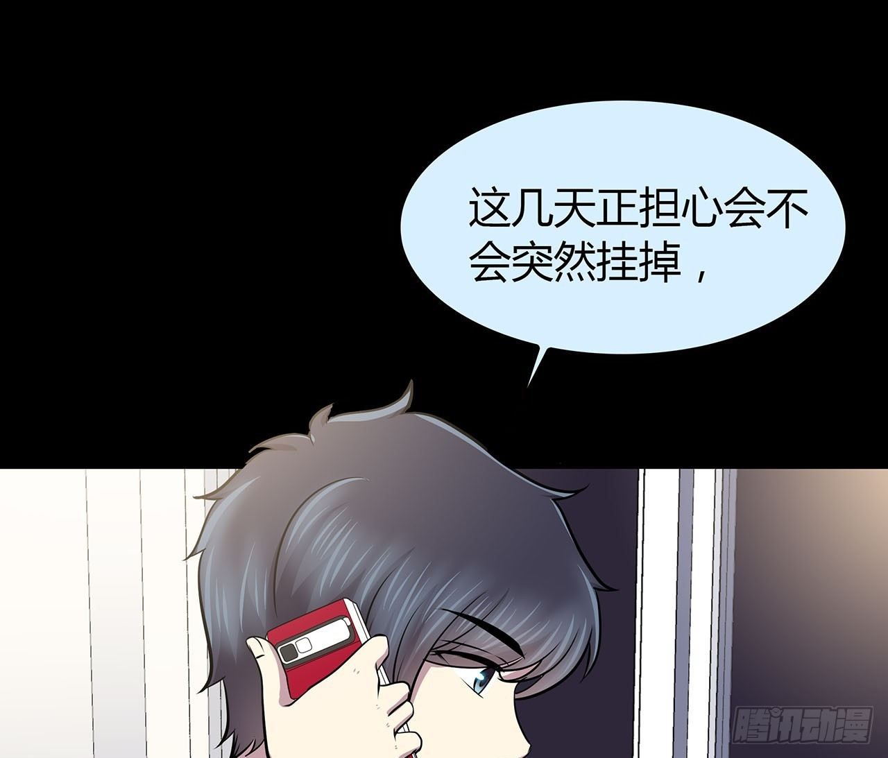 时空恋人韩漫全集-隐藏无删减无遮挡章节图片 