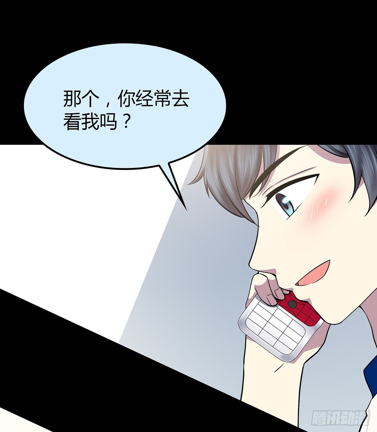 时空恋人韩漫全集-隐藏无删减无遮挡章节图片 