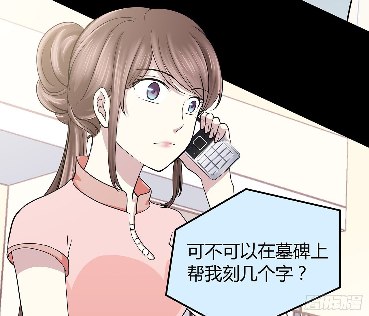 时空恋人韩漫全集-隐藏无删减无遮挡章节图片 
