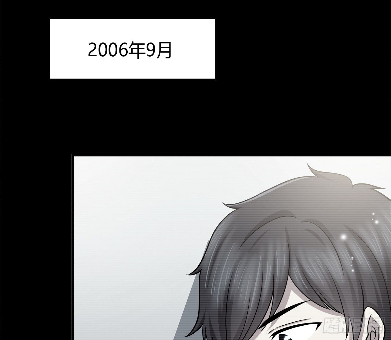 时空恋人韩漫全集-隐藏无删减无遮挡章节图片 